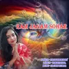 About Ram Janam Sohar Song